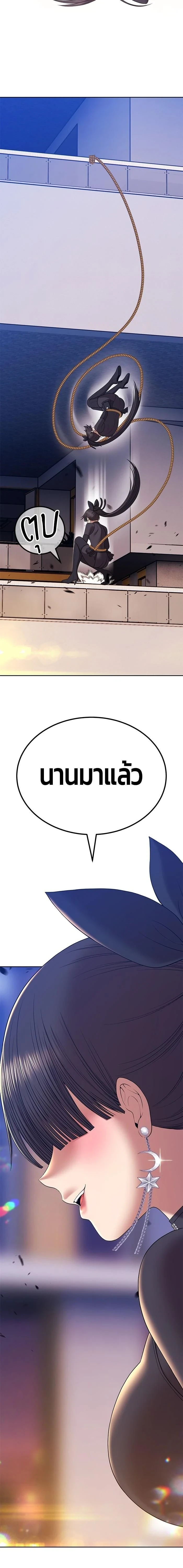 หน้าที่ 98