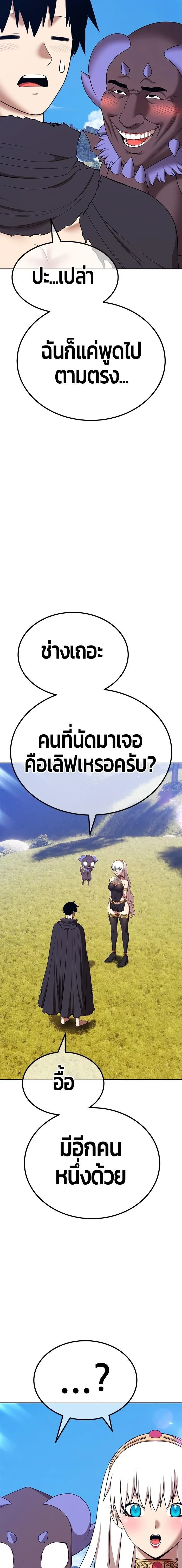 หน้าที่ 51