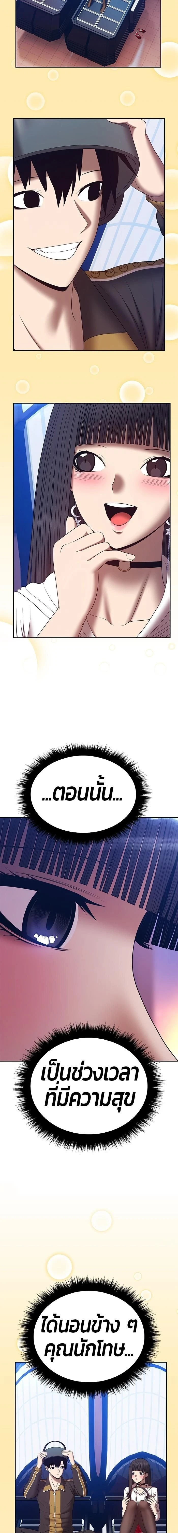 หน้าที่ 89