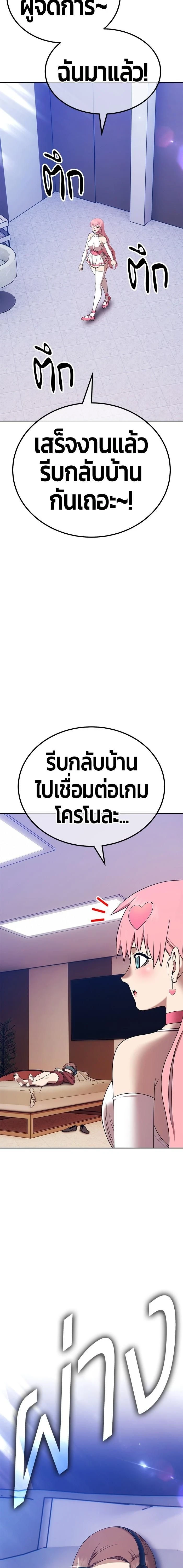 หน้าที่ 43