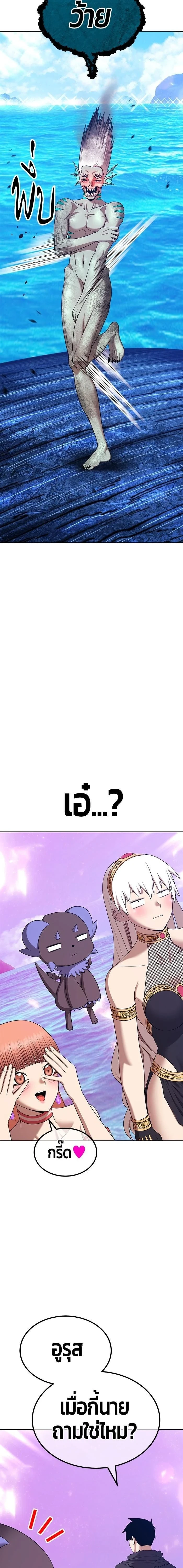 หน้าที่ 76