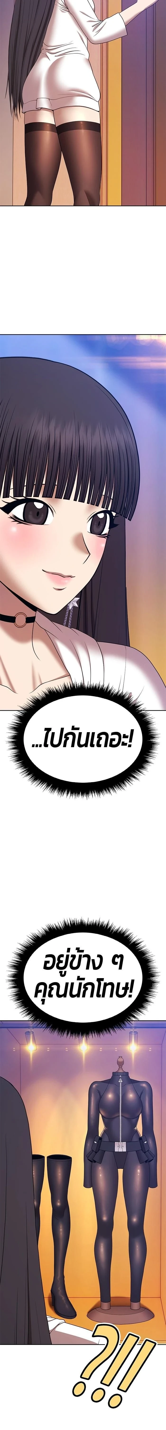 หน้าที่ 92