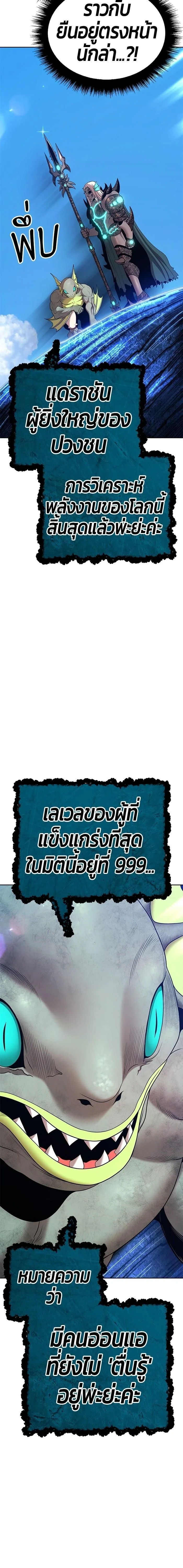 หน้าที่ 69