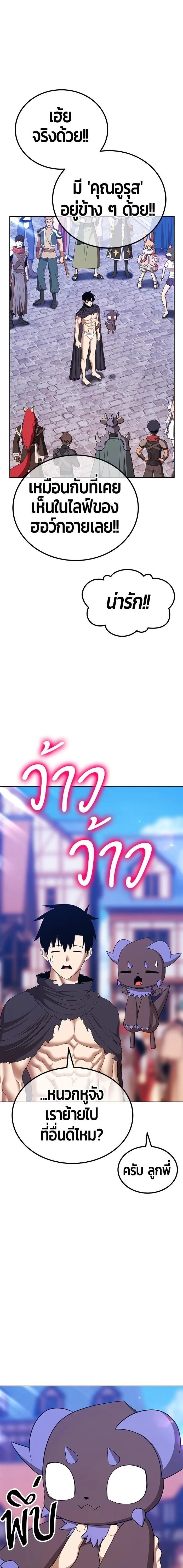 หน้าที่ 38