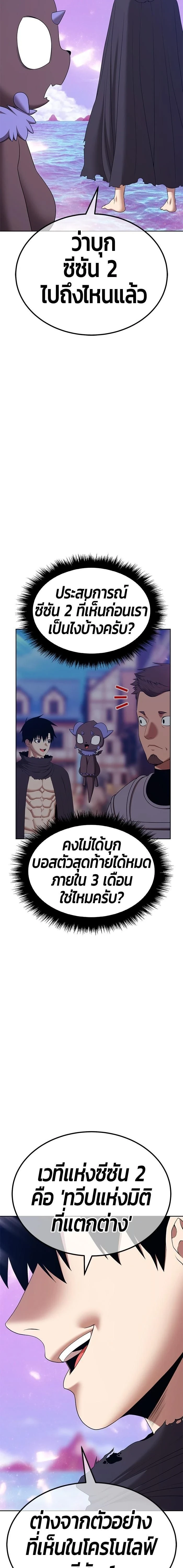 หน้าที่ 77