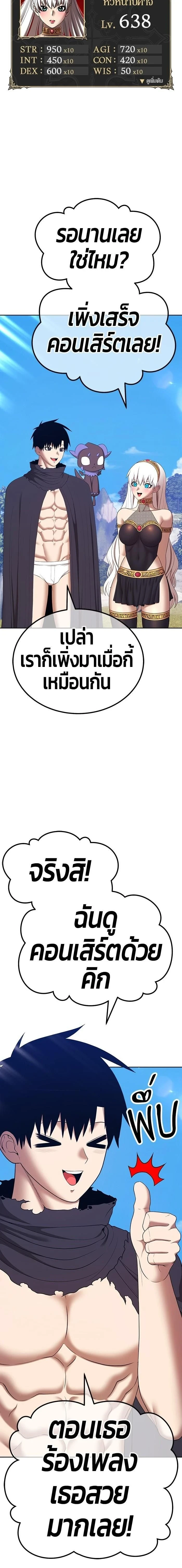 หน้าที่ 49