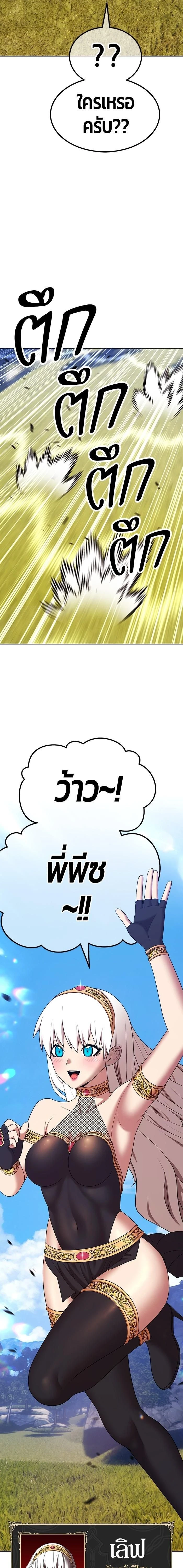 หน้าที่ 48