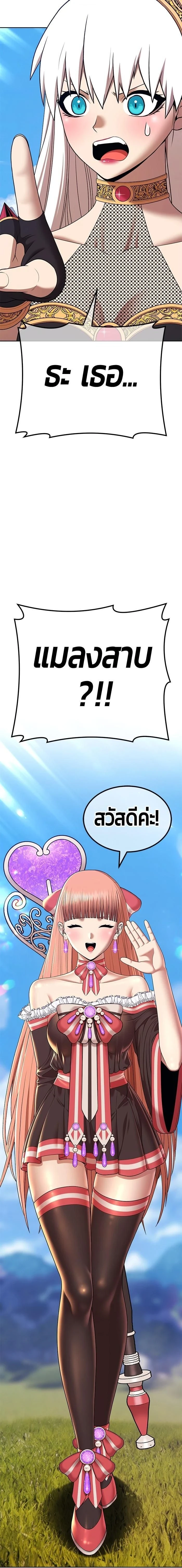 หน้าที่ 53
