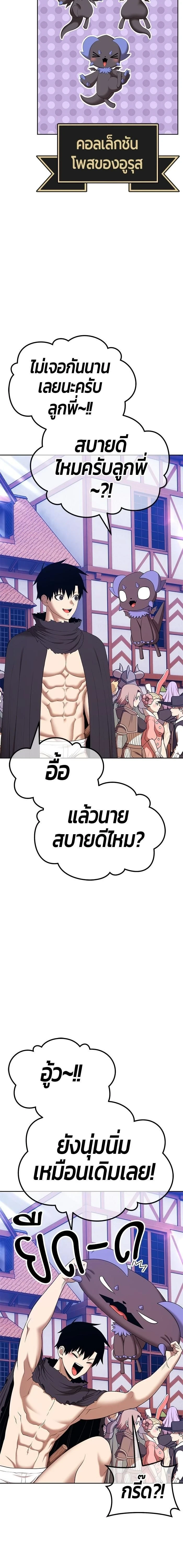 หน้าที่ 34