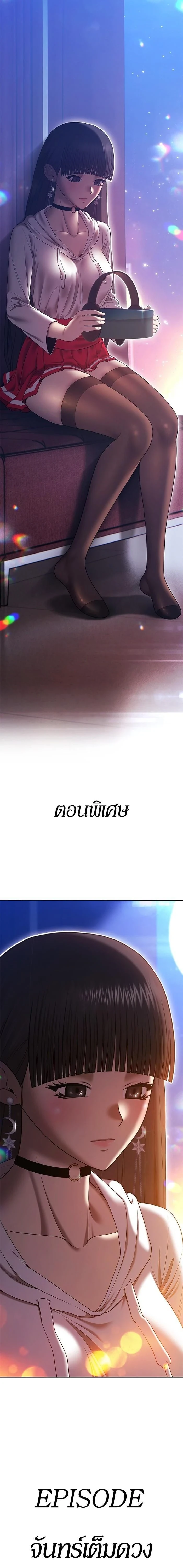 หน้าที่ 86