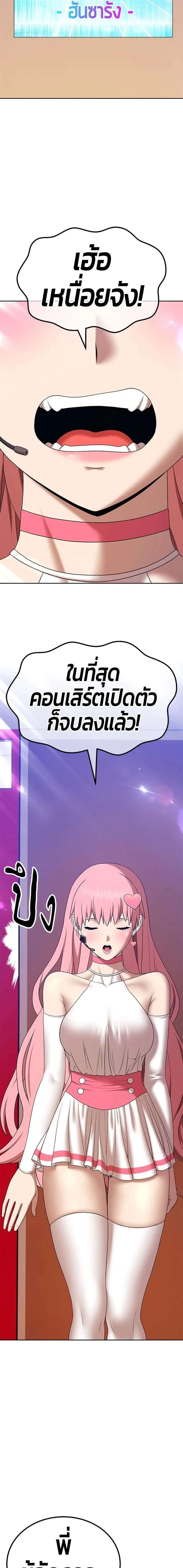 หน้าที่ 42