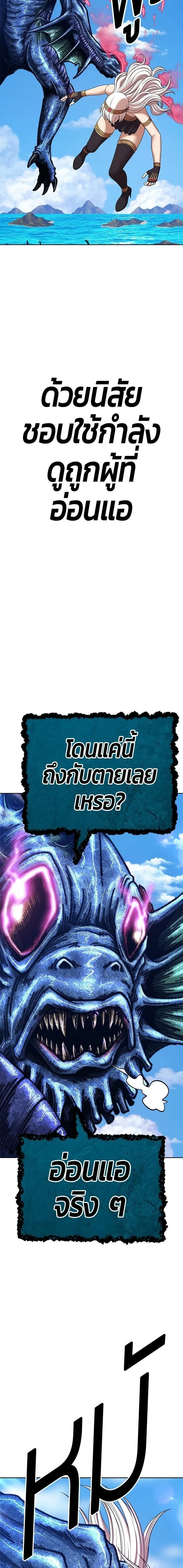 หน้าที่ 34