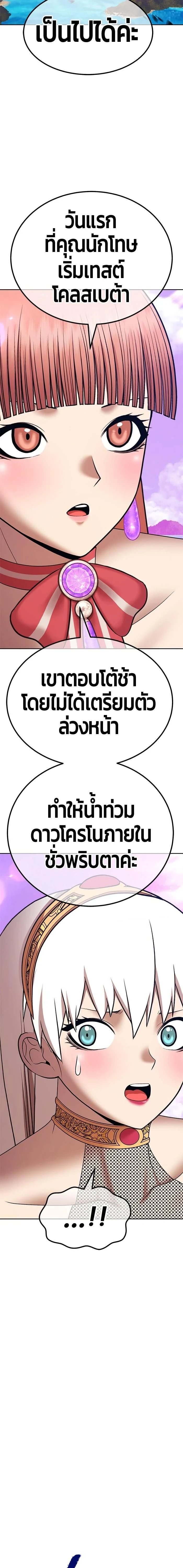 หน้าที่ 59