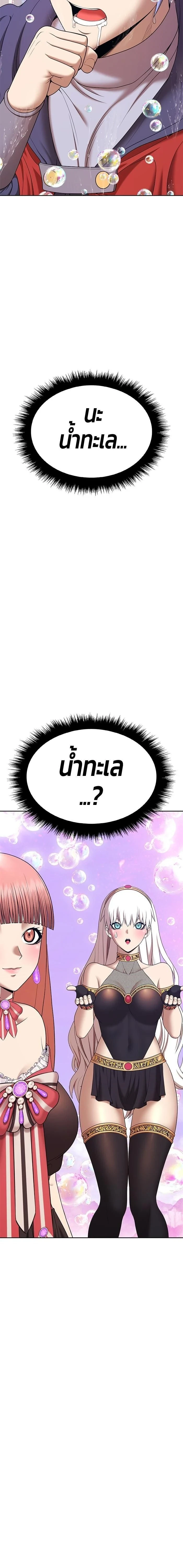 หน้าที่ 68