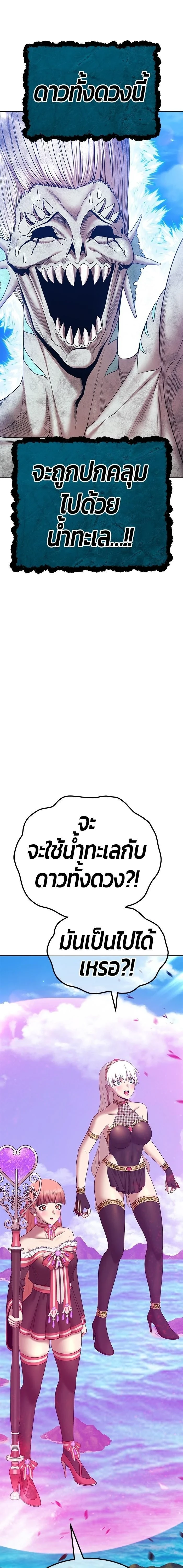 หน้าที่ 58