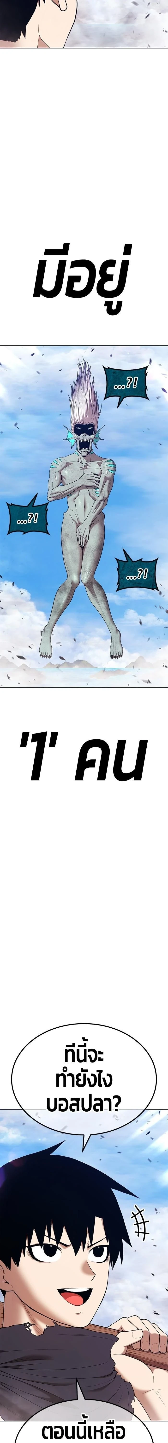 หน้าที่ 54