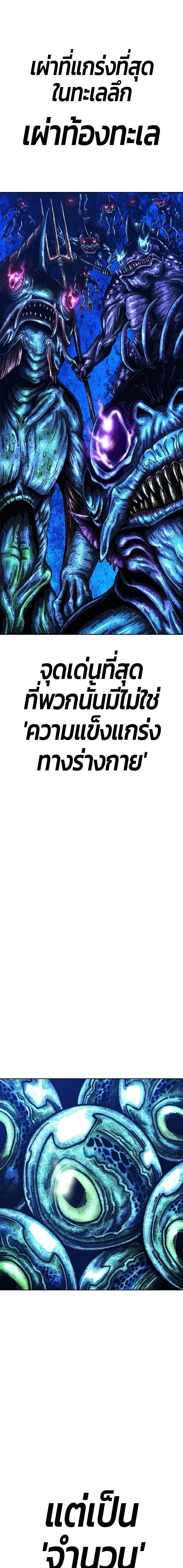 หน้าที่ 47