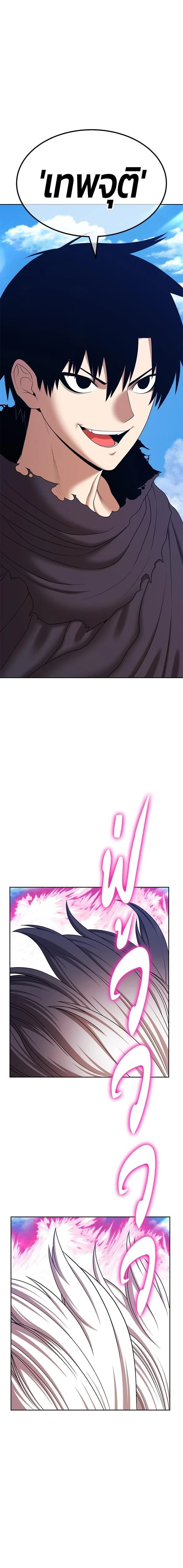หน้าที่ 63