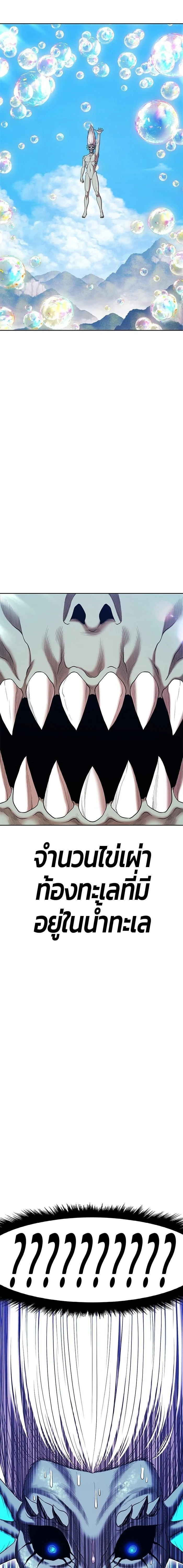 หน้าที่ 69