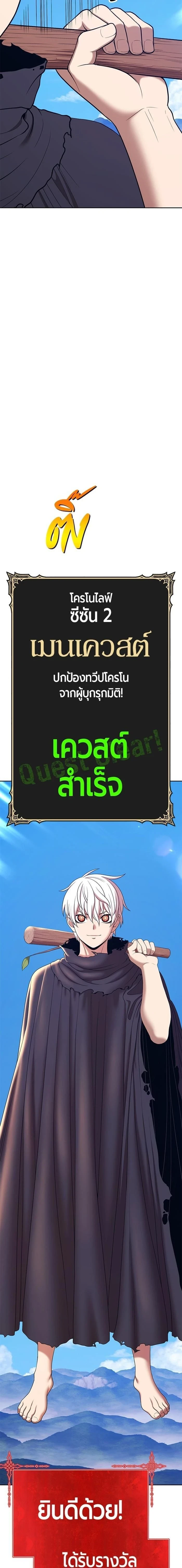 หน้าที่ 82
