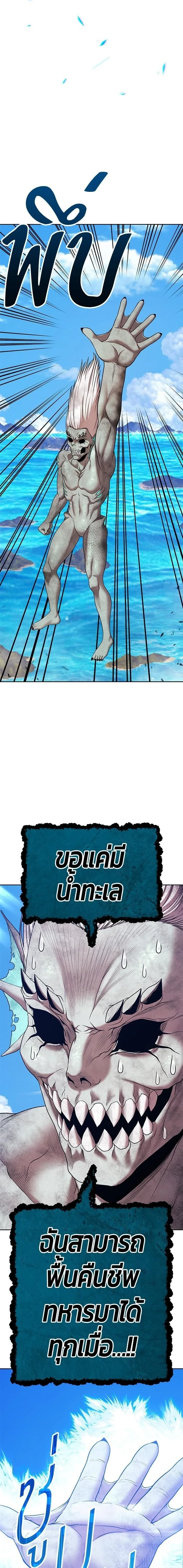 หน้าที่ 56