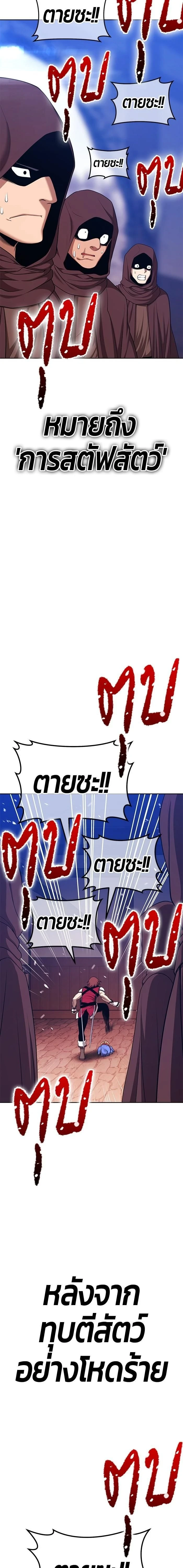 หน้าที่ 63