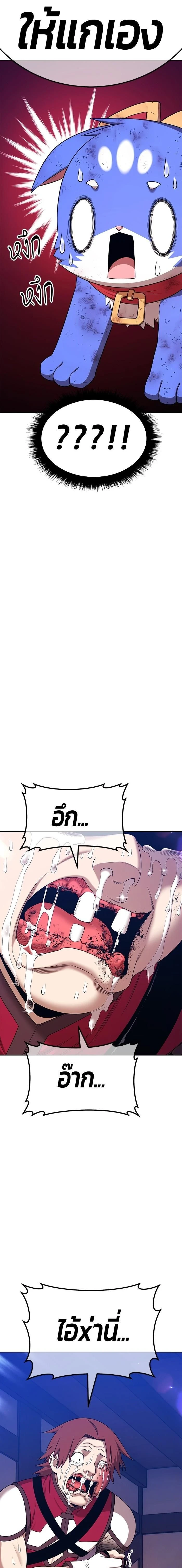 หน้าที่ 89