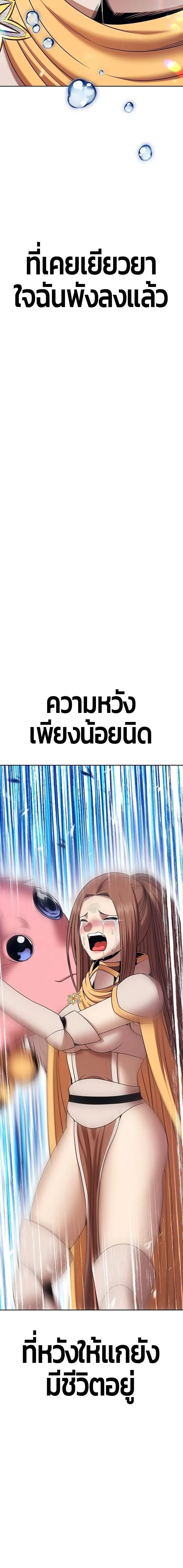 หน้าที่ 51