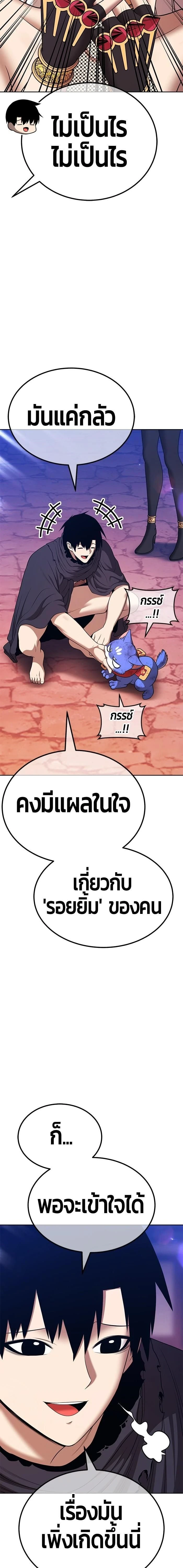 หน้าที่ 80