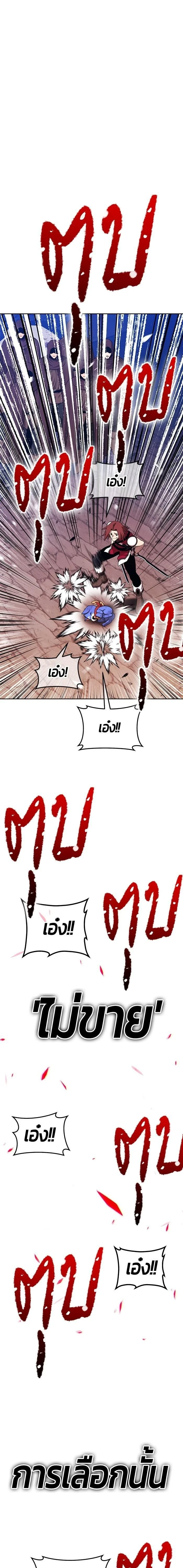 หน้าที่ 62
