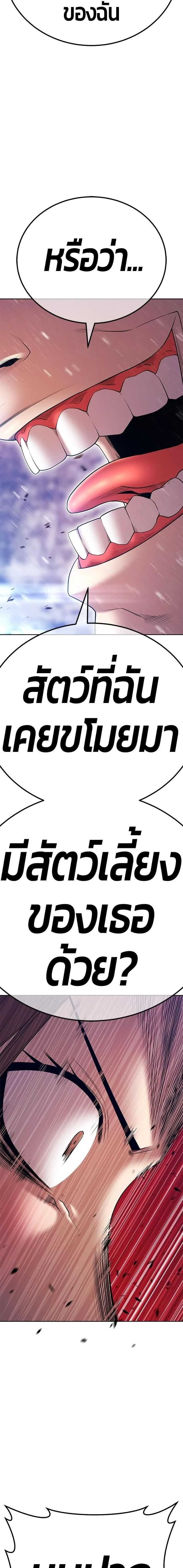 หน้าที่ 32