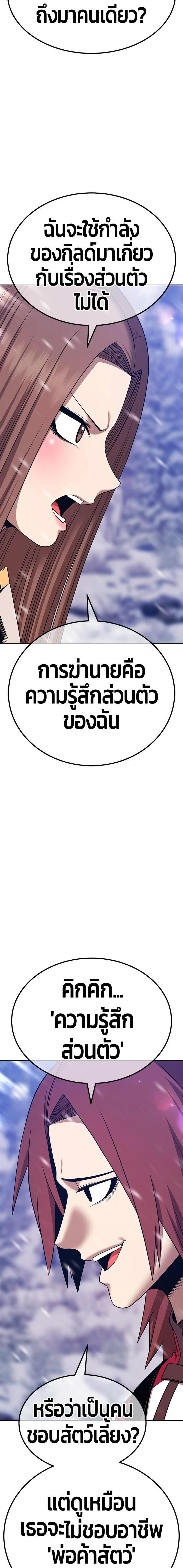หน้าที่ 31
