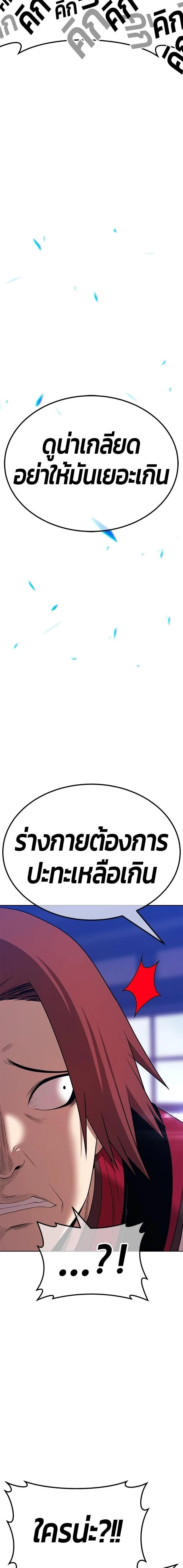 หน้าที่ 66