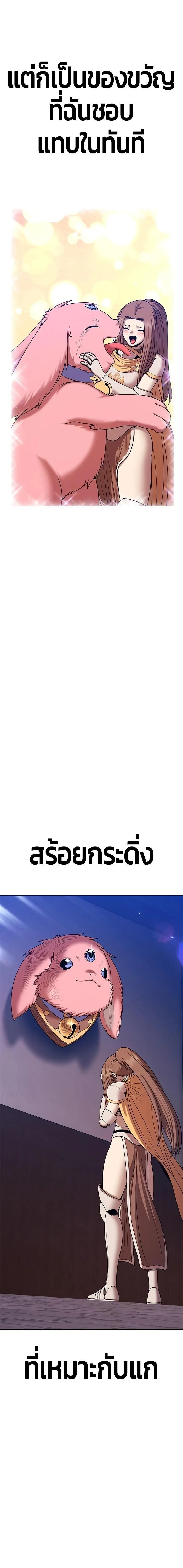 หน้าที่ 49
