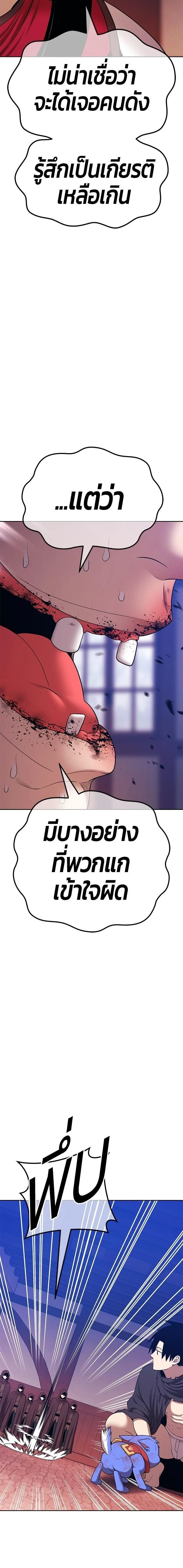 หน้าที่ 84