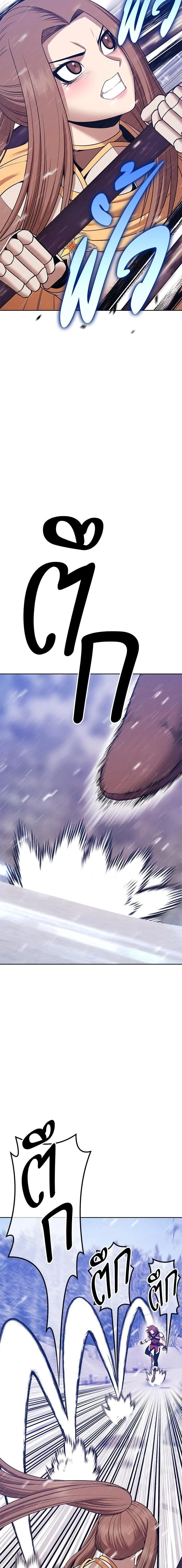 หน้าที่ 35