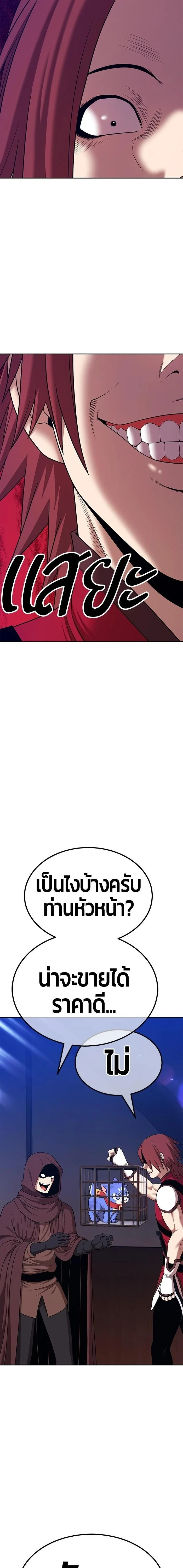 หน้าที่ 58
