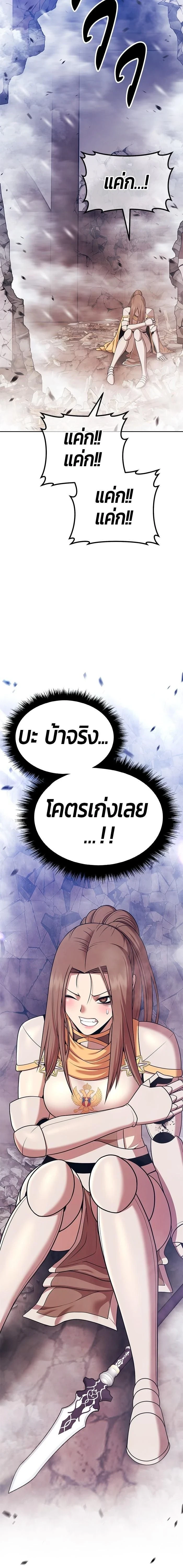 หน้าที่ 41