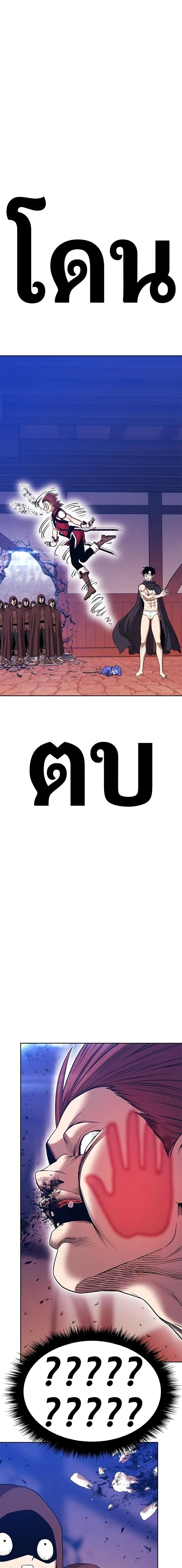 หน้าที่ 68