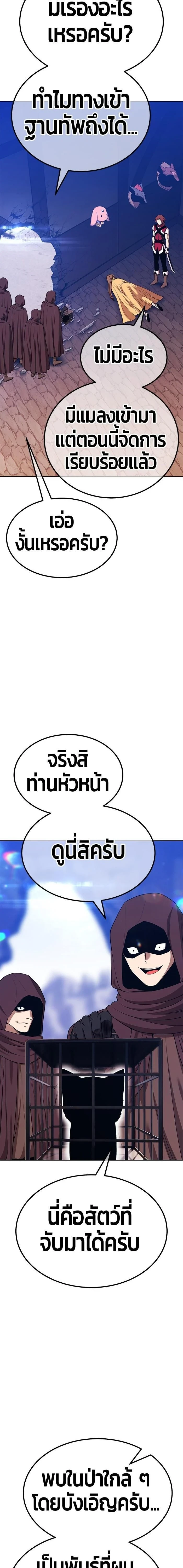 หน้าที่ 56