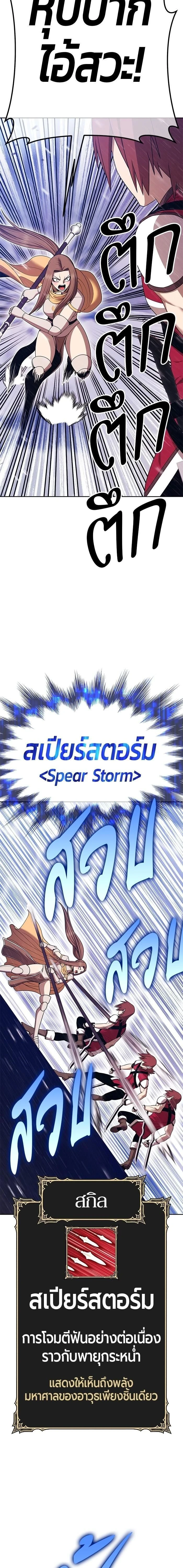 หน้าที่ 33