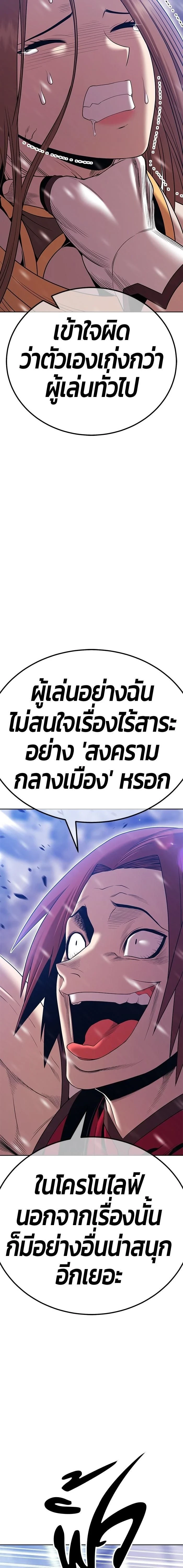 หน้าที่ 39