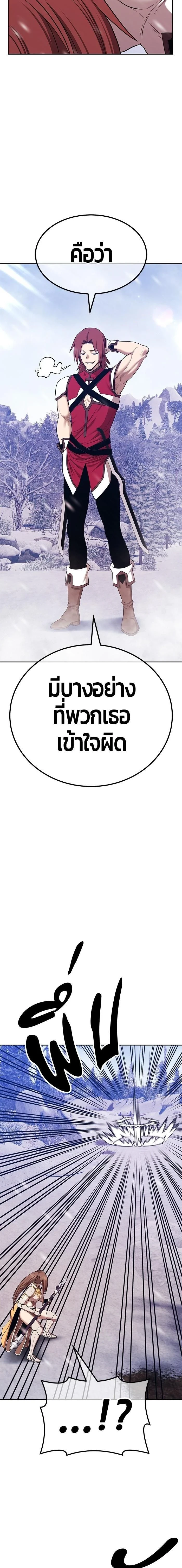 หน้าที่ 37
