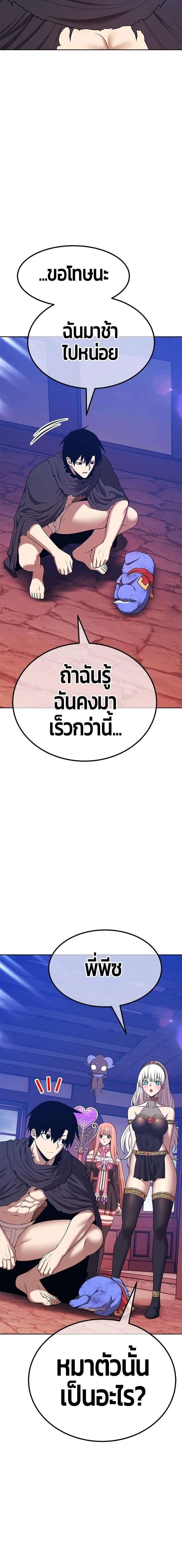 หน้าที่ 70