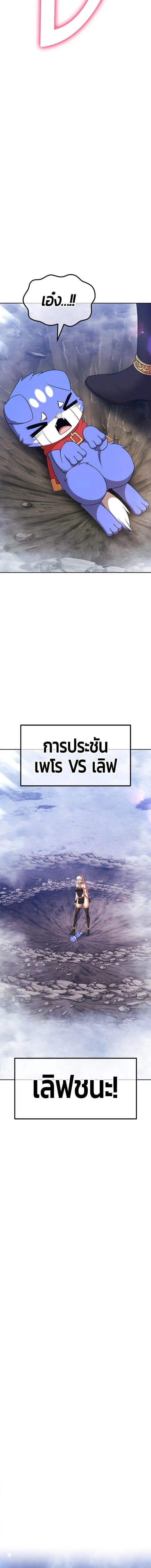 หน้าที่ 60