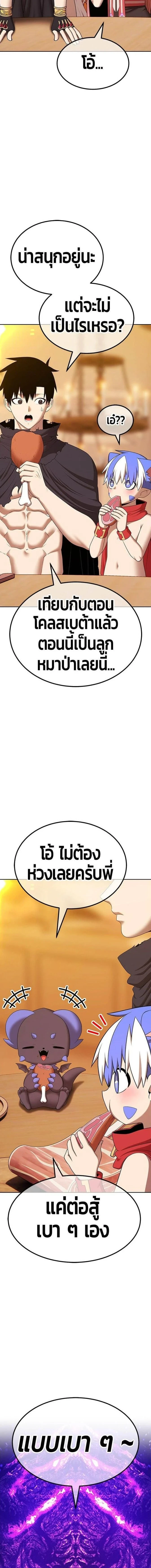 หน้าที่ 38