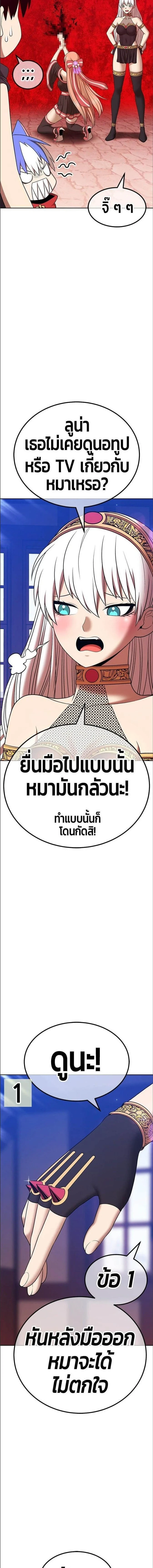หน้าที่ 15