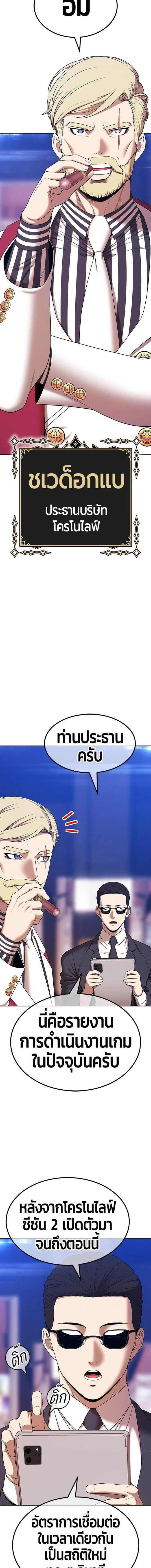 หน้าที่ 20
