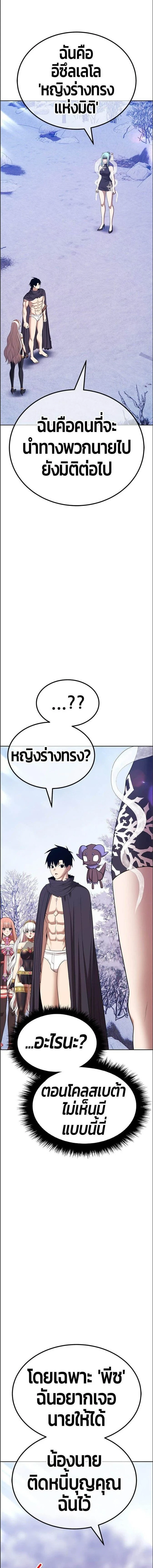 หน้าที่ 64