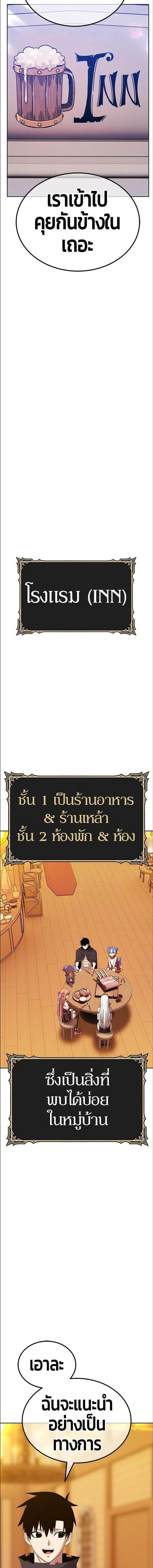 หน้าที่ 30